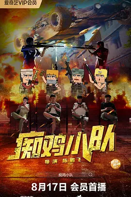 禁18